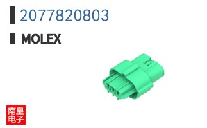 2077820803
