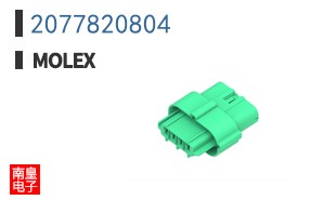 2077820804
