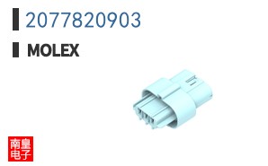 2077820903