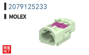 2079125233