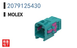 2079125430