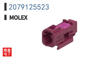2079125523