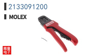 2133091200