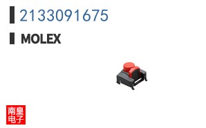 2133091675