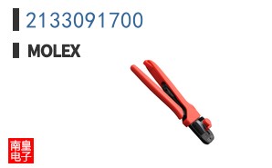 2133091700
