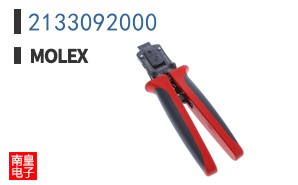 2133092000