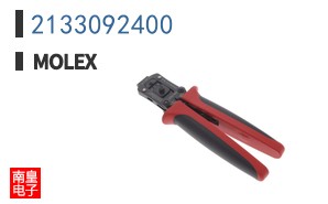 2133092400