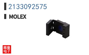 2133092575