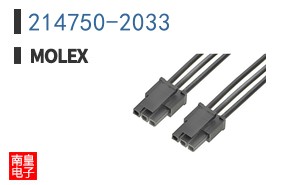 214750-2033
