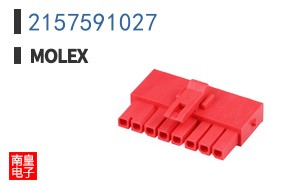 2157591027