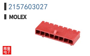 2157603027