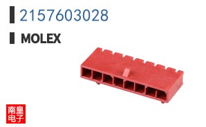 2157603028