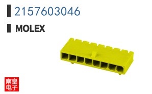 2157603046