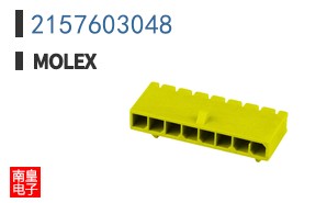 2157603048
