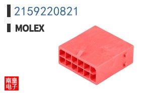 2159220821