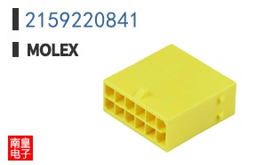 2159220841