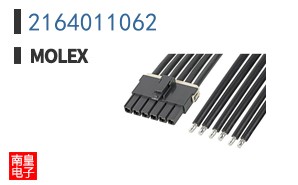 2164011062