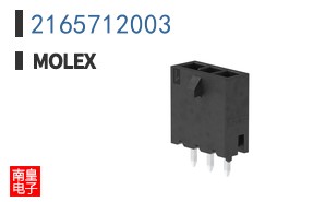 2165712003