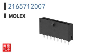 2165712007