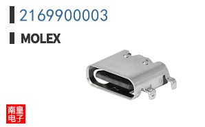 2169900003