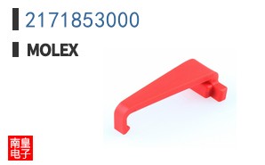 2171853000