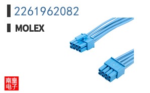 2261962082