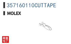 357160110CUTTAPE