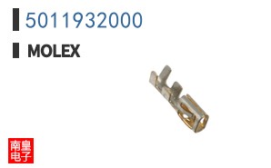 5011932000