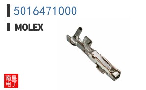 5016471000