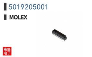 5019205001