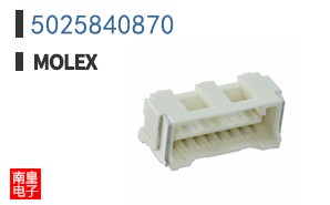 5025840870