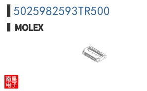 5025982593TR500