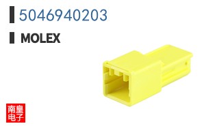 5046940203