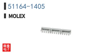 51164-1405