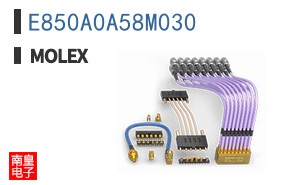 E850A0A58M030
