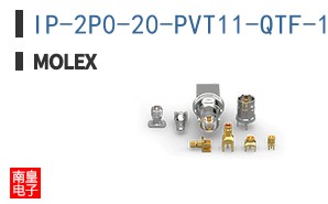 IP-2P0-20-PVT11-QTF-1