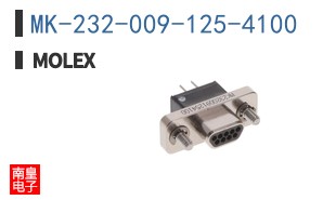 MK-232-009-125-4100