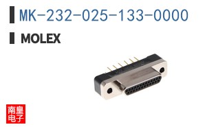MK-232-025-133-0000