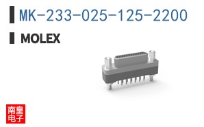 MK-233-025-125-2200