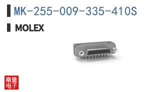 MK-255-009-335-410S