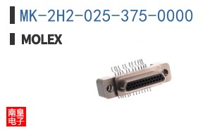 MK-2H2-025-375-0000