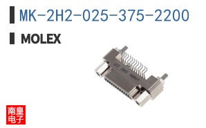 MK-2H2-025-375-2200