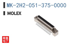MK-2H2-051-375-0000
