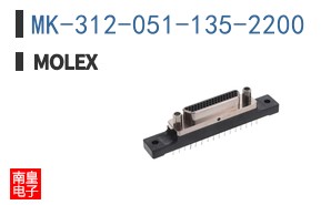MK-312-051-135-2200