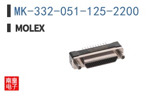 MK-332-051-125-2200