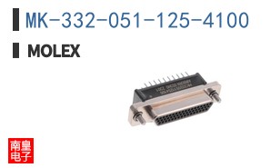 MK-332-051-125-4100