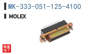 MK-333-051-125-4100