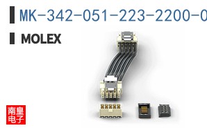 MK-342-051-223-2200-0B7