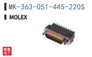 MK-363-051-445-220S