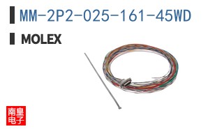 MM-2P2-025-161-45WD